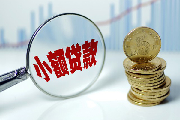 东莞做生意借钱短借-东莞做生意个人贷款小额贷款-东莞做生意民间私人借贷