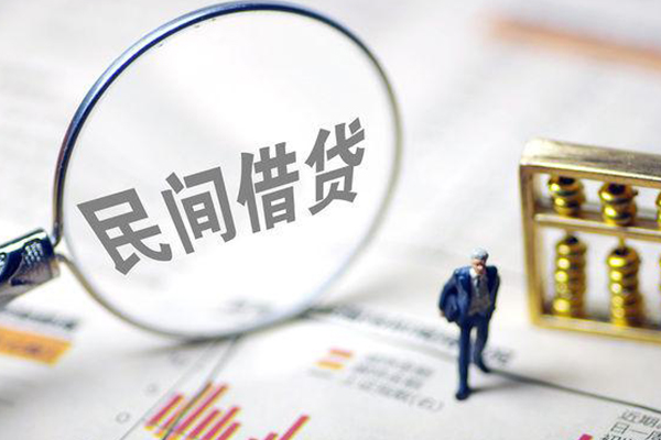 东莞做生意个人信用贷款