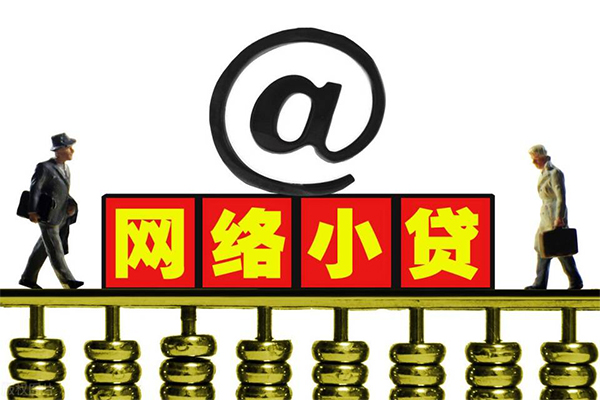 东莞做生意小额贷款公司-东莞做生意空借空放-东莞做生意短期借款