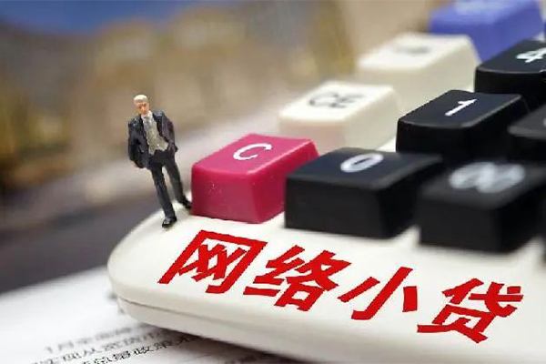 东莞做生意空放-东莞做生意小额信用贷款-东莞做生意身份证小额贷款