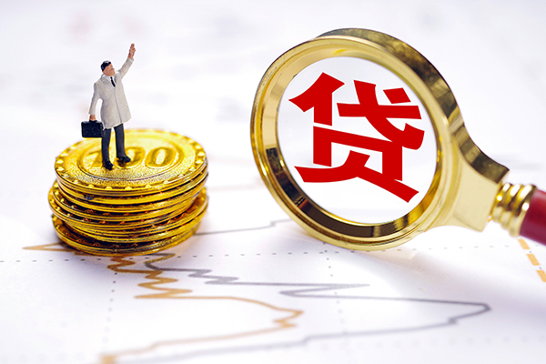 东莞做生意无抵押私借空放