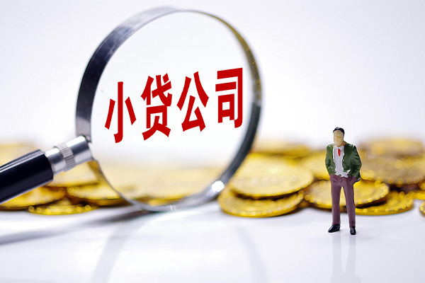 东莞做生意急需借钱可以找我-东莞做生意贷款银行-东莞做生意靠谱私人借钱