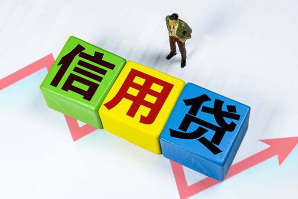 东莞做生意资金短借-东莞做生意无抵押信用贷款-东莞做生意贷款包过当天放款
