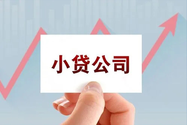 东莞做生意短借当天借钱-东莞做生意哪里有民间借贷-东莞做生意借款短借