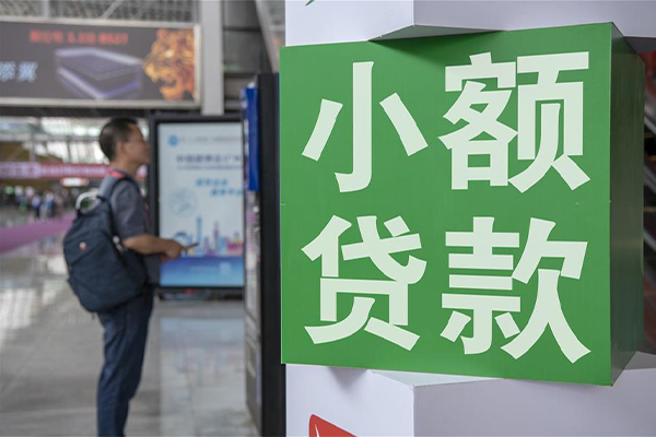 东莞做生意贷款只要身份证贷款-东莞做生意个人借钱电话-东莞做生意民间小额借贷