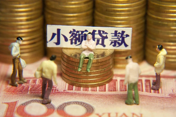东莞做生意抵押身份证贷款-东莞做生意应急借钱空放-东莞做生意私人贷款都有哪些