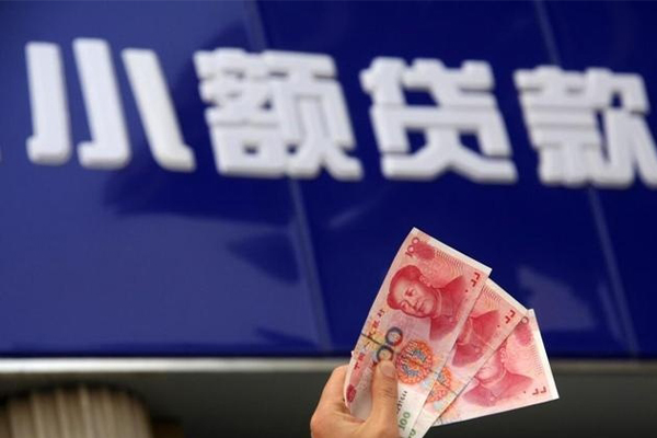 东莞做生意个人小额贷款-东莞做生意民间借贷当天下款-东莞做生意无抵押信用贷款