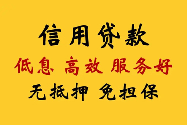 东莞做生意哪里有小额贷款-东莞做生意空放贷款当天下款-东莞做生意民间短借