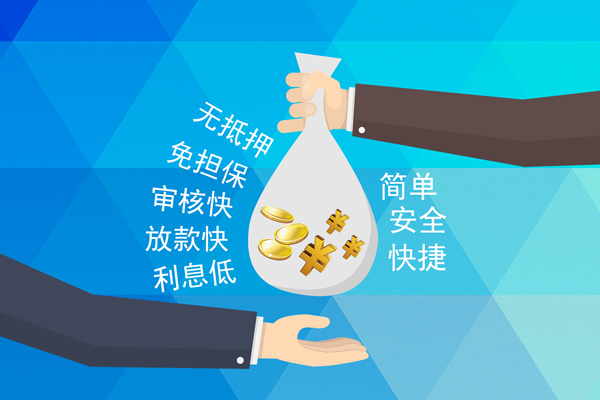 东莞做生意个人工程贷款-东莞做生意私人放空借贷-东莞做生意个人借贷款