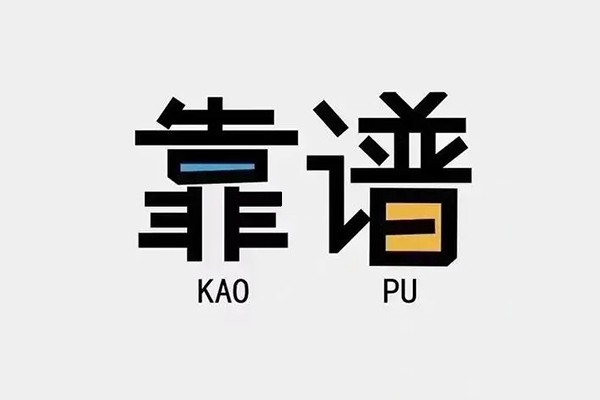 东莞做生意贷款公司电话号码-东莞做生意借贷-东莞做生意借钱找谁