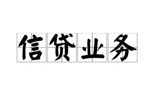 东莞做生意短借个人-东莞做生意私借空放短借-东莞做生意私借贷