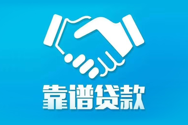 东莞做生意身份证借款-东莞做生意借钱短借-东莞做生意民间小额借贷