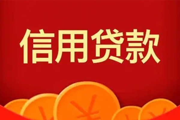 东莞做生意地区短借-东莞做生意个人私借-东莞做生意私人借贷