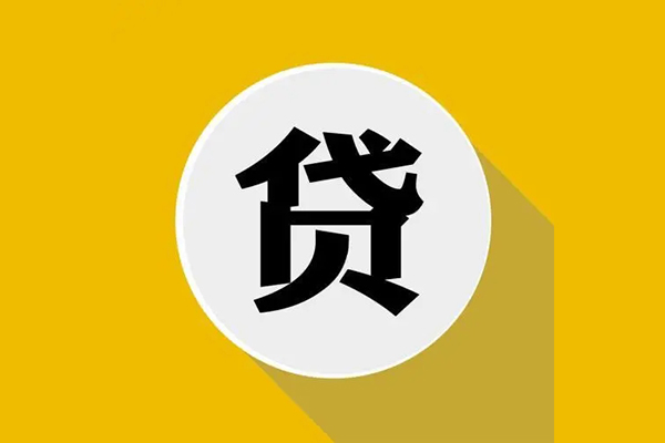 东莞做生意哪有短借-东莞做生意私借空放先息后本-东莞做生意有没有私人放款的