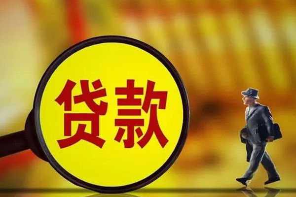 东莞做生意短期空放小额贷款-东莞做生意个人借贷放款-东莞做生意贷款信用贷款