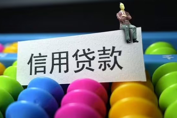 东莞做生意地区公积金信用贷款-东莞做生意私人短借-东莞做生意民间短期水钱借款