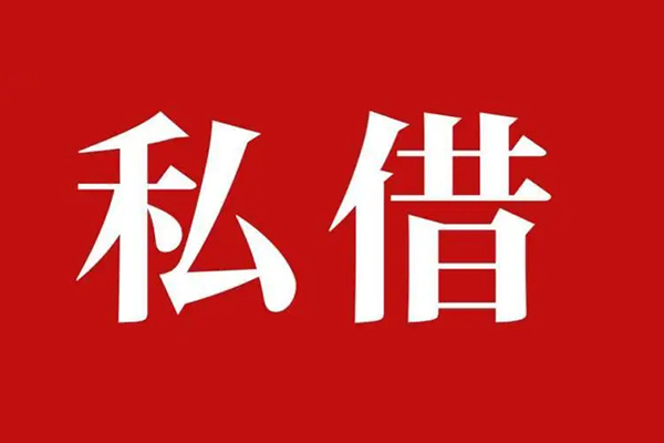 东莞做生意信用贷款办理-东莞做生意贷款信用贷款-东莞做生意用身份证借私借