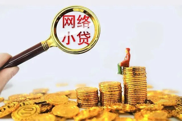 东莞做生意24小时上门放款-东莞做生意网上小额贷款-东莞做生意私人借贷好吗