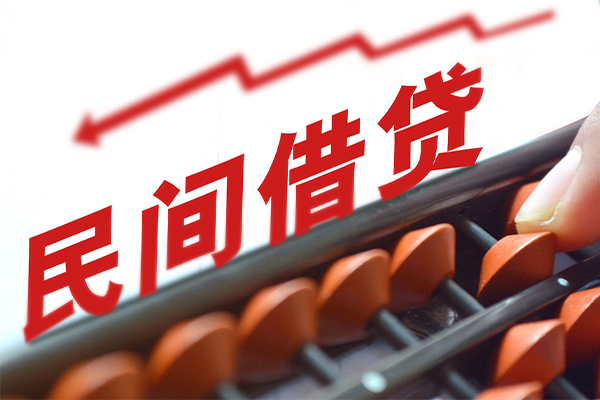 东莞做生意全天候办理借款